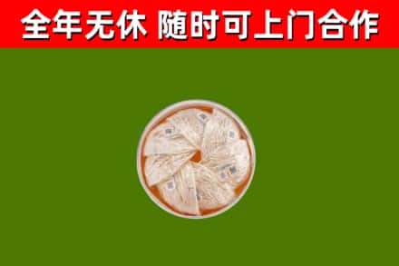 虎门镇回收燕窝