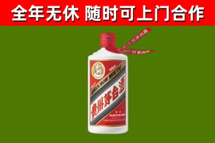 虎门镇回收飞天茅台酒