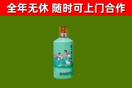 虎门镇回收节气茅台酒