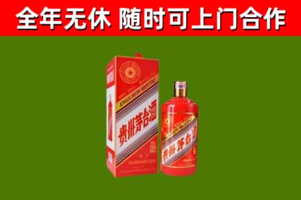 虎门镇回收生肖茅台酒