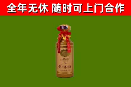 虎门镇回收30年茅台酒