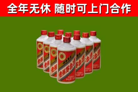 虎门镇回收五星茅台酒