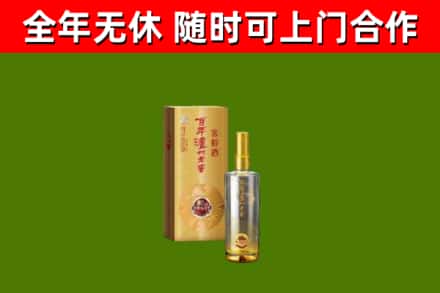 虎门镇烟酒回收百年泸州.jpg