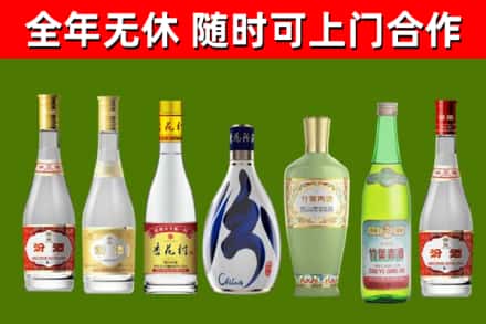 虎门镇烟酒回收汾酒系列.jpg